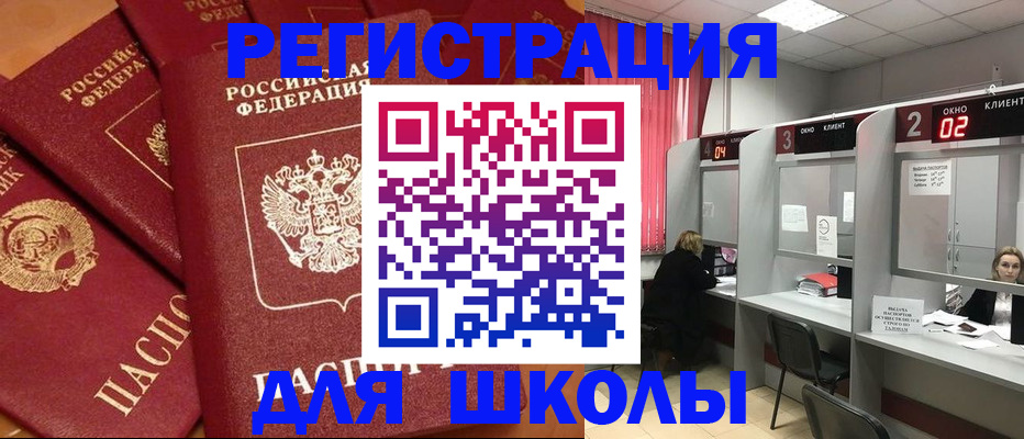 временная регистрация собственник в Ипатово